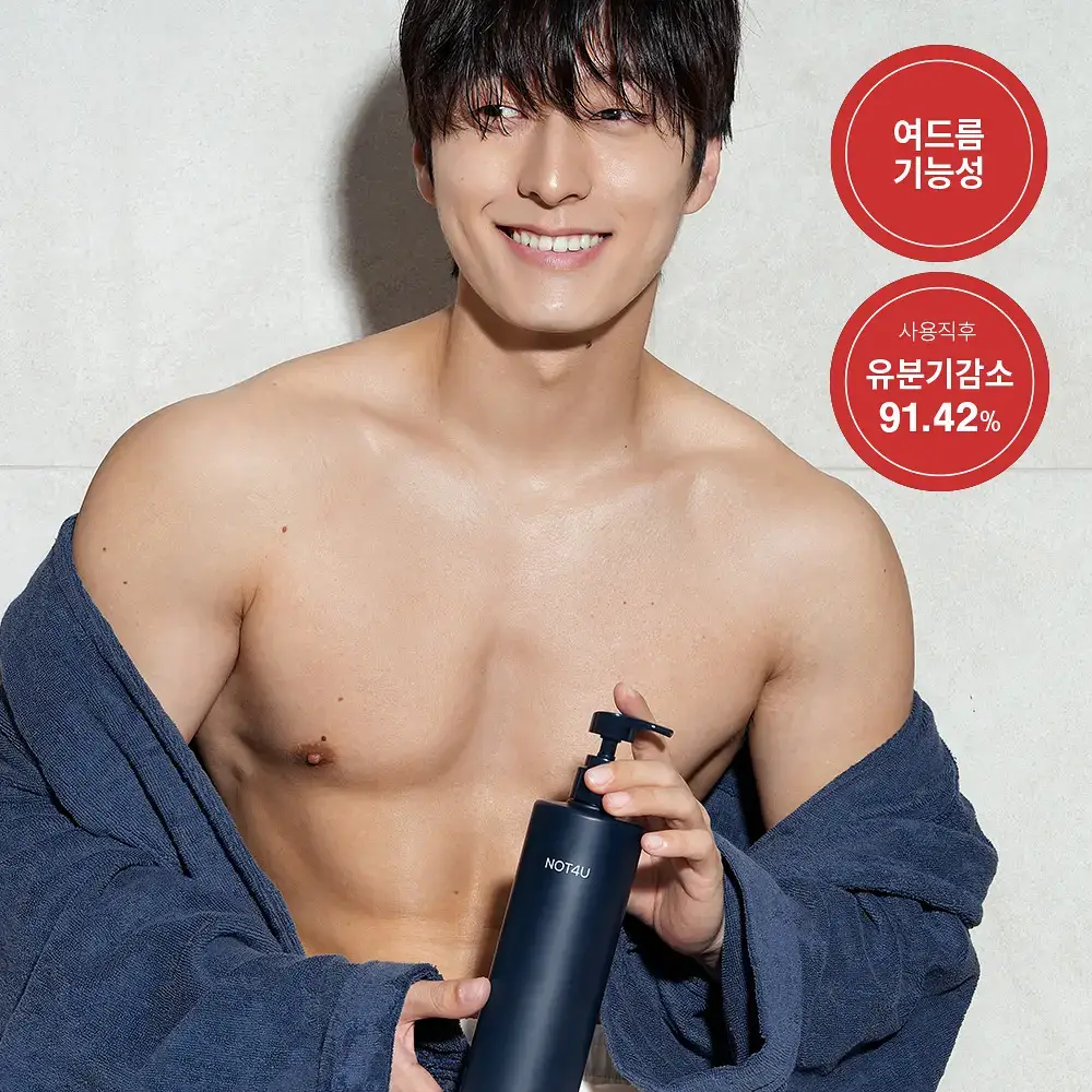 [등드름/체취케어] 낫포유 지성피부전용 등드름/가드름 클리어 올인원 바디워시 포맨 500ml